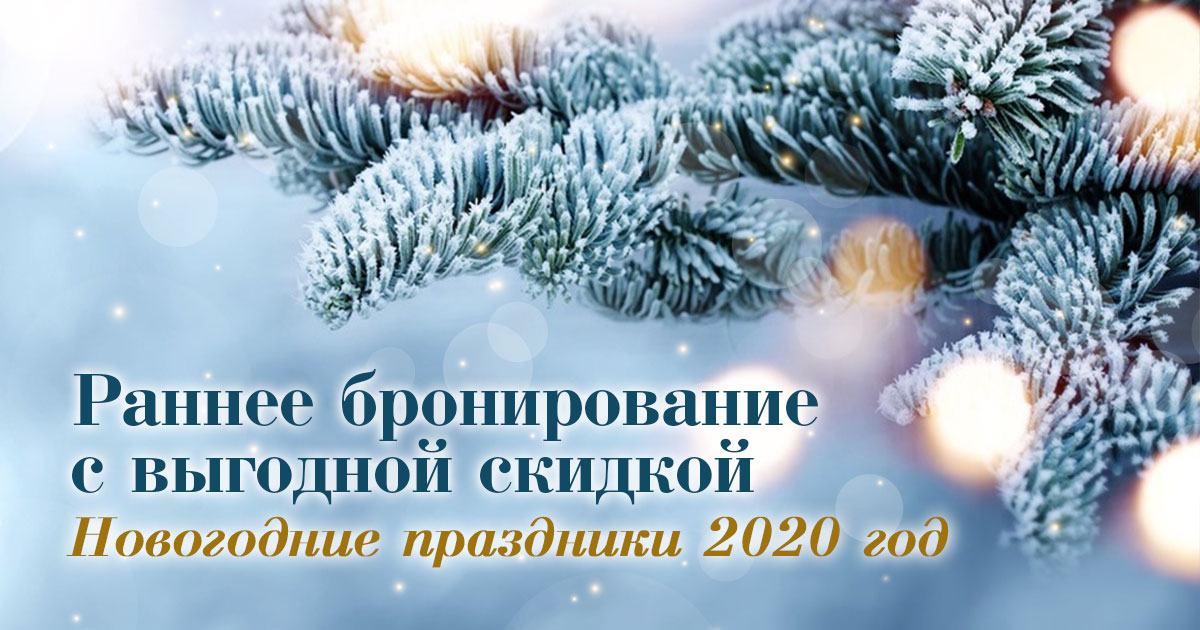 Встретить Новый Год 2022 В Костроме Встретить Новый Год 2022 В Костроме