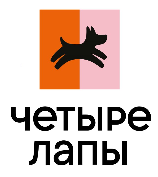 Четыре лапы Добро пожаловать