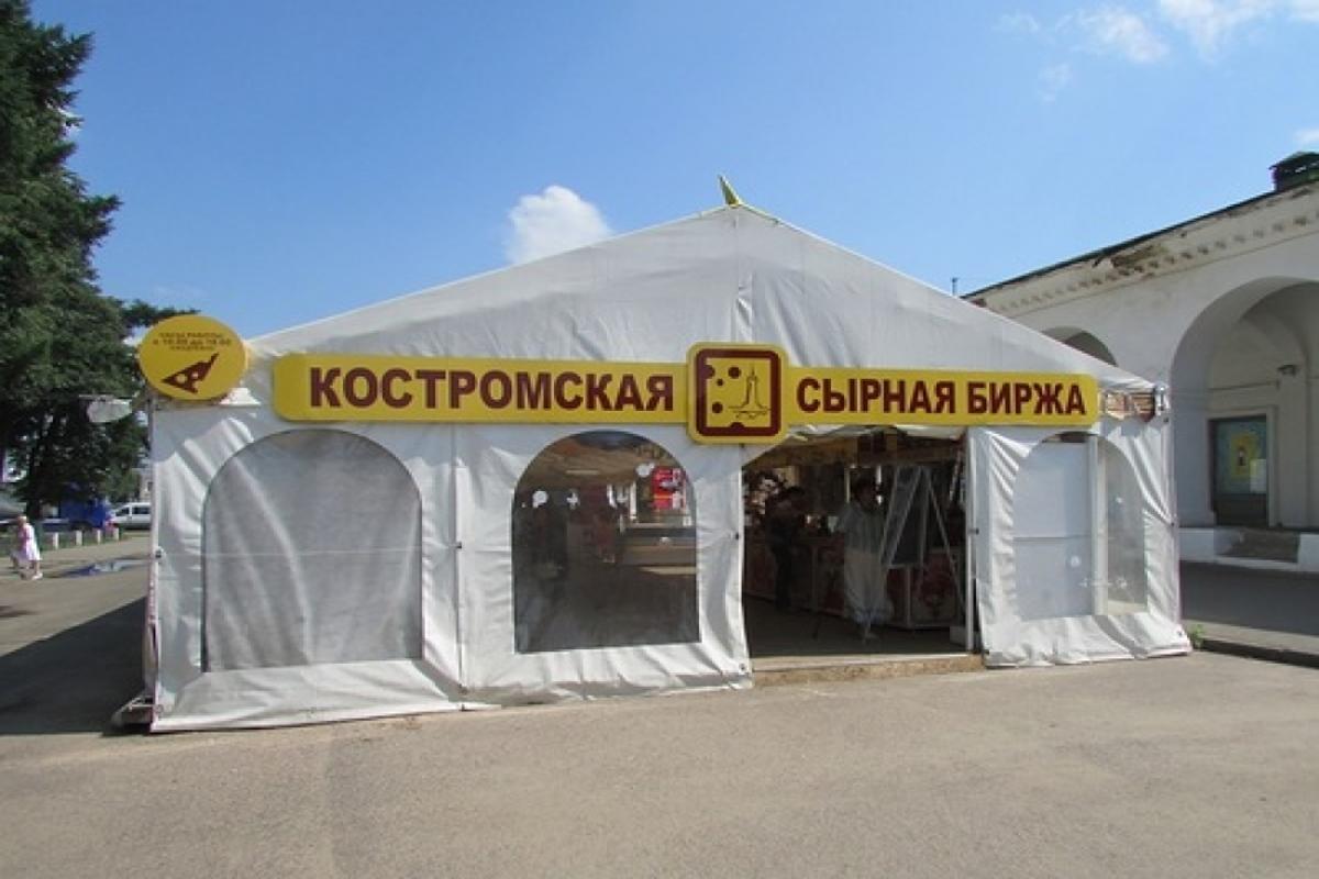 Музей Сырная биржа